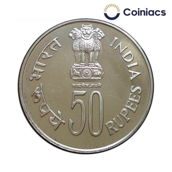 50 Rupees International Year of the Child 1979 Bombay Mint Silver Commemorative Coin, Republic India Decimal Series, UNC