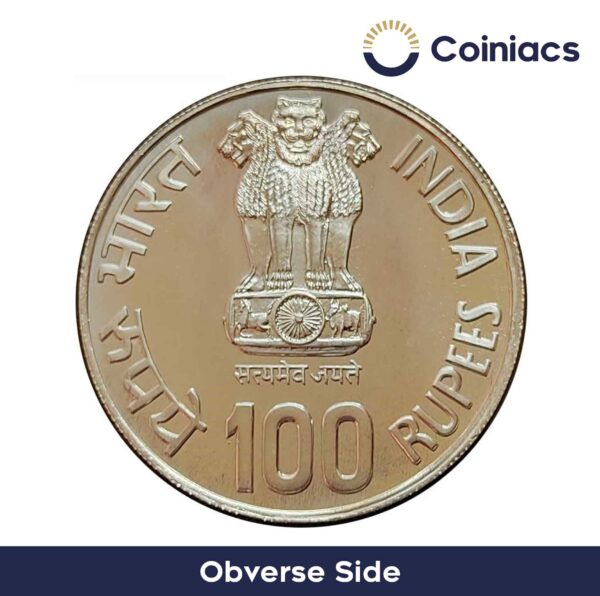 100 Rupees IX Asian Games 1982 Silver Commemorative Coin, Republic India Decimal Series, Gem UNC - Image 2
