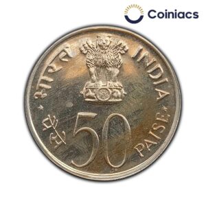 50 Paise Grow More Food Proof Issue 1973 Copper-Nickel Commemorative coin, Republic India Decimal Series