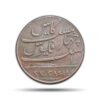 20 Cash East India Company 1808 CE Soho mint Copper coin, Madras Presidency, Collectible
