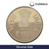 Rare 100 Rupees Centenary of Jallianwala Bagh Massacre 2019 Silver Commemorative Coin, Republic India, Old Historic Coin, UNC Grade - COINIACS - Image 2