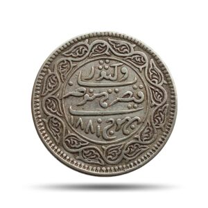 5 Kori Khengarji III in the name of Victoria 1937 VS 1880 CE Silver coin, Princely State of Kutch, Collectible
