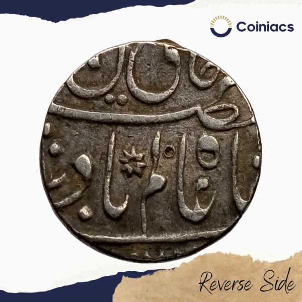 One Rupee Shah Alam II 1186 AH (1773 CE) RY 14 Muhammadabad Banaras mint Silver coin, Princely State of Awadh, Collectible - Image 3