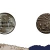 One Rupee Shah Alam II 1186 AH (1773 CE) RY 14 Muhammadabad Banaras mint Silver coin, Princely State of Awadh, Collectible - Image 4