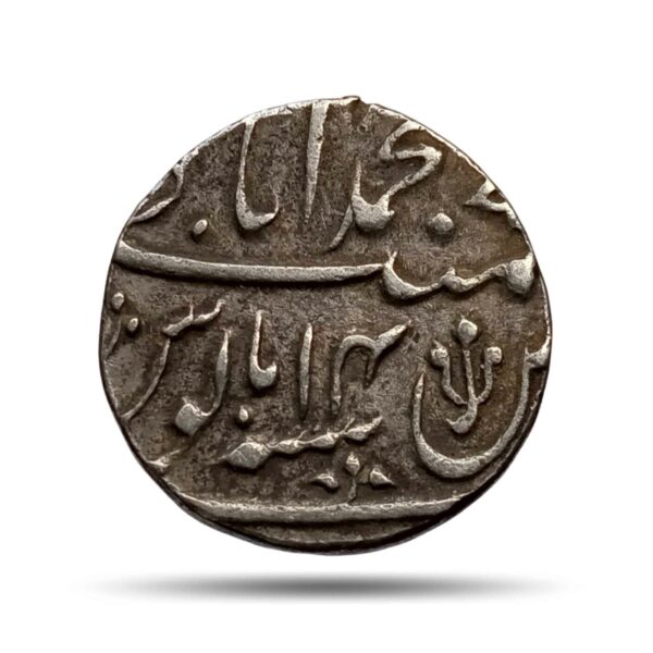 One Rupee Shah Alam II 1186 AH (1773 CE) RY 14 Muhammadabad Banaras mint Silver coin, Princely State of Awadh, Collectible