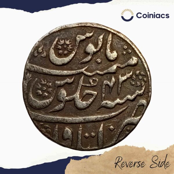 One Rupee Aurangzeb (Reign 1658-1707 CE) Itawa mint Silver coin, Mughal Empire, Collectible - Image 3