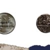 One Rupee Alamgir II 1760-1766 CE Silver coin, Princely State of Mewar, Collectible - Image 4