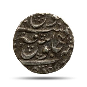 One Rupee Shah Alam II Dar-ul-fath Ujjain Mint Silver Coin, Princely State of Gwalior, Collectible