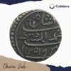 1 Kori Muhammad Akbar II (Desalji II) 1892 VS 1251 AH Silver coin, Princely State of Kutch, Collectible - Image 2
