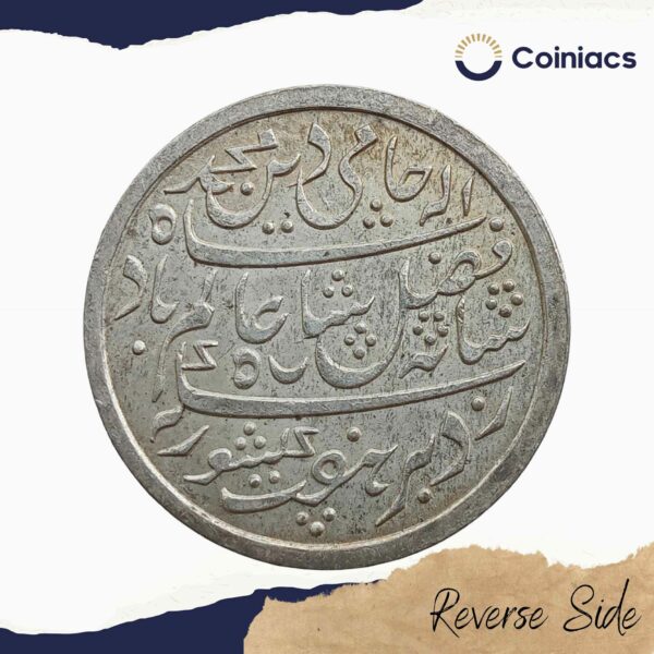 One Rupee Shah Alam II 1833-1835 CE Farrukhabad mint Silver coin, Bengal Presidency, UNC - Image 3