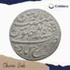 One Rupee Shah Alam II 1817-1831 CE Farrukhabad mint Silver coin, Bengal Presidency, UNC - Image 2