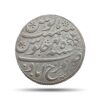One Rupee Shah Alam II 1817-1831 CE Farrukhabad mint Silver coin, Bengal Presidency, UNC
