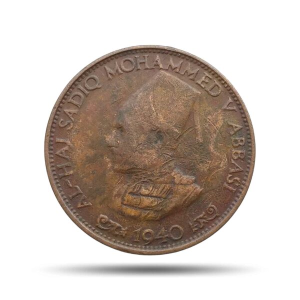 Half Pice Sadiq Mohammed Khan V 1359 AH 1940 CE Bronze coin, Princely State of Bhawalpur, Collectible