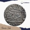 Rare One Rupee Shah Alam II RY 49 12XX AH (No Differentiating Marks) Benaras mint Silver coin, Bengal Presidency, Collectible - Image 2