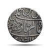 Rare One Rupee Shah Alam II RY 49 12XX AH (No Differentiating Marks) Benaras mint Silver coin, Bengal Presidency, Collectible