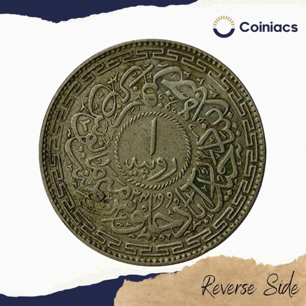 One Rupee Mir Usman Ali Khan (1360-1365 AH 1941-1946 CE) Silver old coin (Note :Usman Ali Type 3), Princely State of Hyderabad, Collectible - Image 3