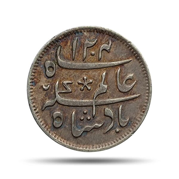 Quarter Rupee Shah Alam II RY-19 1204 AH (1831-1835 CE) Murshidabad Mint (Steam Machine Struck) Silver old coin, Bengal Presidency, Collectible