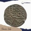 One Rupee Swarupshahi Series (Chitrakoot Udaipur Dosti London) (ND 1858-1920 CE) Silver old coin, Princely State of Mewar, Collectible - Image 2