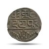 One Rupee Swarupshahi Series (Chitrakoot Udaipur Dosti London) (ND 1858-1920 CE) Silver old coin, Princely State of Mewar, Collectible