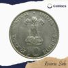 10 Rupees Food For All 1970 Silver Commemorative Coin, Republic India Decimal Series, UNC - Image 3