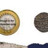 One Rupee Muhammad Shah RY 14 114X AH (Most Probably 1144 AH) Shahjahanabad mint Silver coin, Mughal Empire, Collectible - Image 4