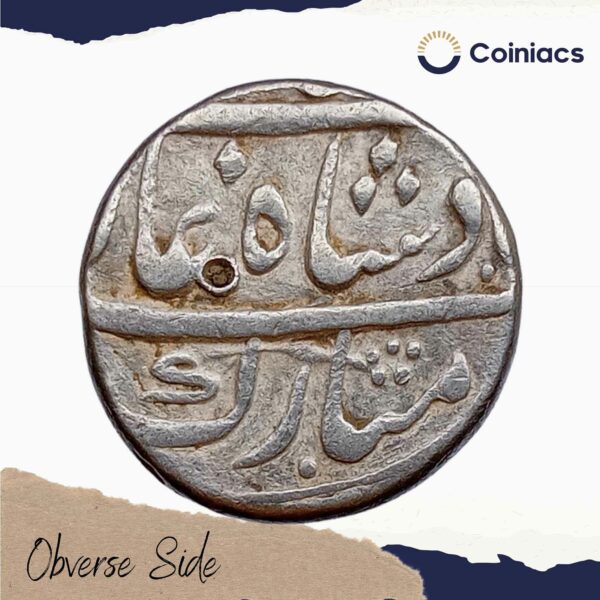 One Rupee Muhammad Shah RY 27 (Reign 1719 - 1748 CE) Ajimabad Mint Silver Coin, Mughal empire, Collectible - Image 2