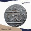 One Rupee Shuja-ud-Daula in the name of Alamgir II RY - Ahad (1) (Reign 1754-1775 CE) Muhammadabad Banaras Mint Silver Coin, Princely State of Awadh, Collectible - Image 2