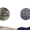 One Rupee Shuja-ud-Daula in the name of Alamgir II RY - Ahad (1) (Reign 1754-1775 CE) Muhammadabad Banaras Mint Silver Coin, Princely State of Awadh, Collectible - Image 4