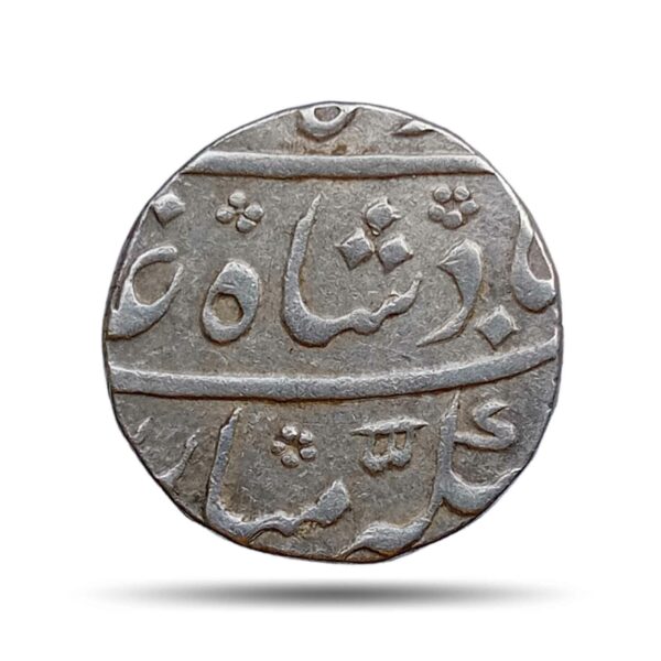 One Rupee Muhammad Shah RY 2 (Reign 1719 - 1748 CE) Murshidabad Mint Silver coin, Collectible