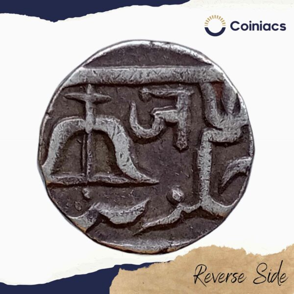 Half Rupee Jankoji Rao (Reign 1755-1761) Silver Coin, Princely state of Gwalior, Collectible - Image 3
