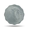 10 Paise World Food Day 1981 Aluminium Commemorative Coin, Republic India Decimal Series, Collectible.