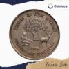 25 Paise Forestry For Development 1985 Cupro-Nickel Commemorative Coin, Republic India Decimal Series, Collectible. - Image 3