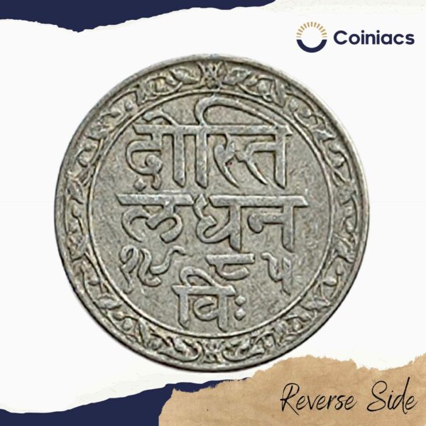 1/16 Rupee (1 Anna) Fatteh Singh, Chitrakoot Udaipur Dosti London 1985 VS (1928 CE) Silver Coin, Princely State of Udaipur, Collectible. - Image 3