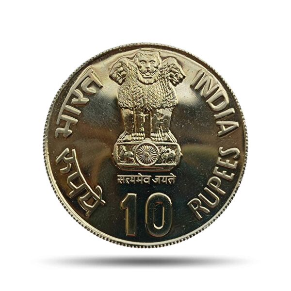 10 Rupees IX Asian Games Delhi 1982 Mumbai Mint Commemorative Copper-Nickel Coin, Republic India, UNC