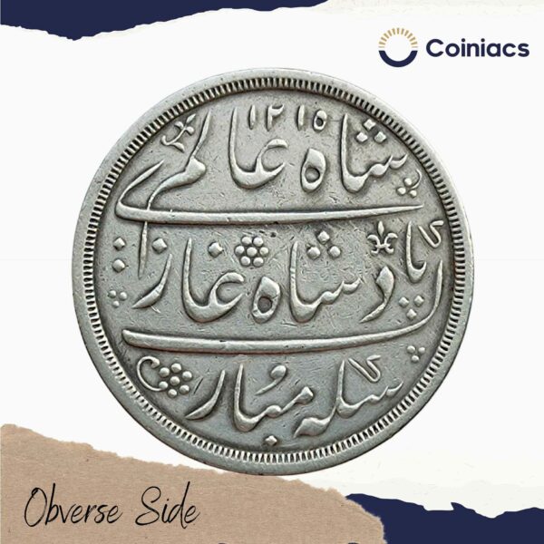 Scarce One Rupee Shah Alam II 1215 AH RY 46 (1832-1835 CE) Surat Mint Silver Coin, Bombay Presidency, Collectible. - Image 2