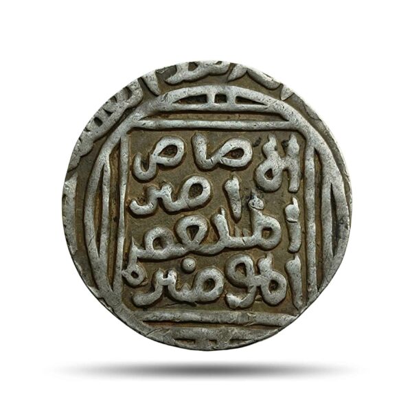 1 Tanka Ghiyas ud din Balban (ND 1266-1287 CE) Silver Historic Coin, Mamluk Dynasty of Delhi Sultanate, Collectible.