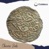 1 Tanka Ghiyasuddin Azam Shah (ND 1390-1410 CE) Firuzabad Mint Silver Historic Coin, Ilyas Shahi Dynasty of Bengal Sultanate, Collectible. - Image 2