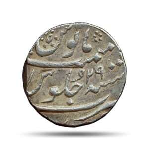 One Rupee Aurangzeb RY 29 1097 AH (1685-86 CE) Surat Mint Silver coin, Mughal Empire, Collectible