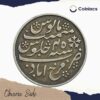 Half Rupee Shah Alam II RY 45 (1833-35 CE) Farrukhabad Mint Silver coin, Bengal Presidency, Collectible. - Image 2