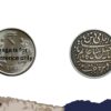 Half Rupee Shah Alam II RY 45 (1833-35 CE) Farrukhabad Mint Silver coin, Bengal Presidency, Collectible. - Image 4