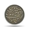 Half Rupee Shah Alam II RY 45 (1833-35 CE) Farrukhabad Mint Silver coin, Bengal Presidency, Collectible.