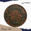 Ek Pai Sikka (Pice) Shah Alam II (1831 CE) RY 37 Copper Old Coin, Bengal Presidency, Collectible - Image 2