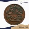 Ek Pai Sikka (Pice) Shah Alam II (1831 CE) RY 37 Copper Old Coin, Bengal Presidency, Collectible - Image 3