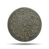 1 Mohar Prithvi Bir Bikram 1828 Saka Era (1906 CE) Silver coin, Nepal, Collectible