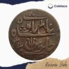 One Pice Shah Alam II RY 37 (1815-1829 CE) Banaras mint Copper Coin, Bengal Presidency, Collectible - Image 3