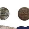 One Pice Shah Alam II RY 37 (1815-1829 CE) Banaras mint Copper Coin, Bengal Presidency, Collectible - Image 4