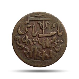 One Pice Shah Alam II RY 37 (1815-1829 CE) Banaras mint Copper Coin, Bengal Presidency, Collectible