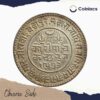 5 Kori Khengarji III, In the name of George V 1973 VS 1917 CE(Thick Legend) Silver Coin, Princely State of Kutch, XF+ - Image 2