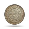5 Kori Khengarji III, In the name of George V 1973 VS 1917 CE(Thick Legend) Silver Coin, Princely State of Kutch, XF+
