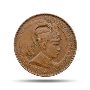 One Chuckram Bala Rama Varma II (ND 1939-40 CE) Bronze Old Coin, Princely State of Travancore, XF